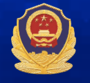 公安备案图标